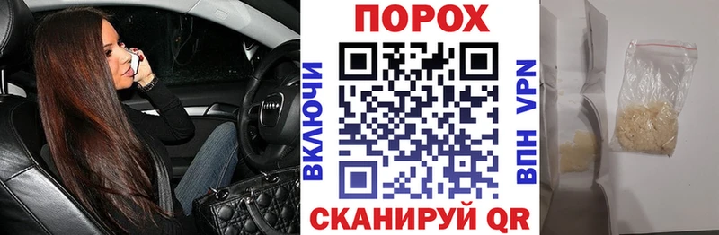 купить Суровикино АМФ VHQ