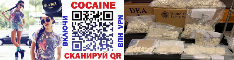 площадка формула  Суровикино  COCAIN Fish Scale  что такое наркотик 