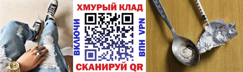 ГЕРОИН афганец  цена   Суровикино 