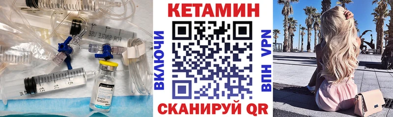КЕТАМИН VHQ ссылка на мегу рабочий сайт Суровикино