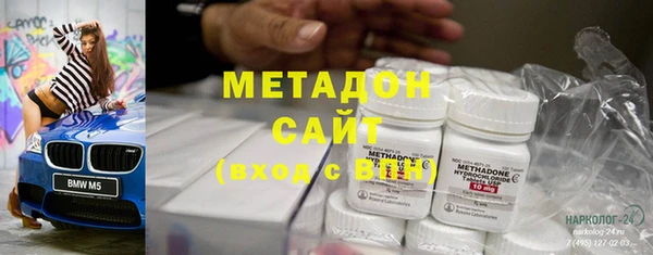 спайс Балахна