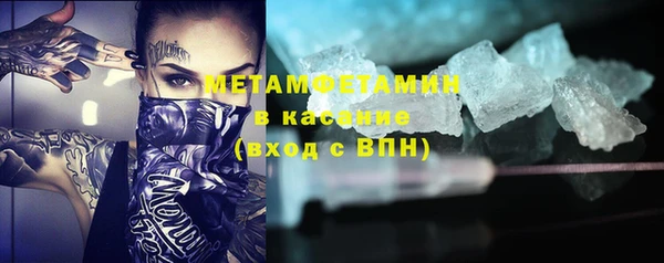 спайс Балахна