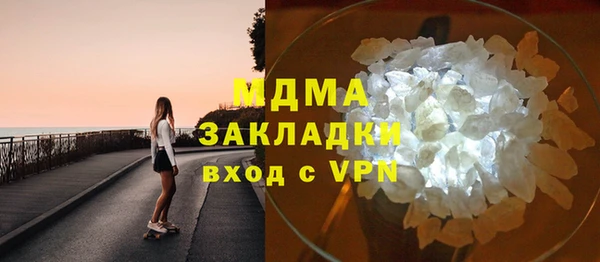 мдма Аркадак