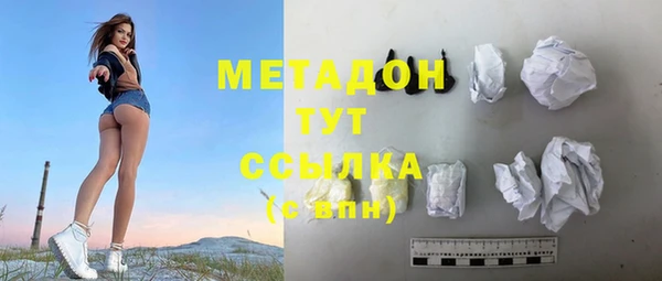 спайс Балахна