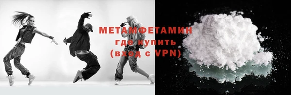 спайс Балахна
