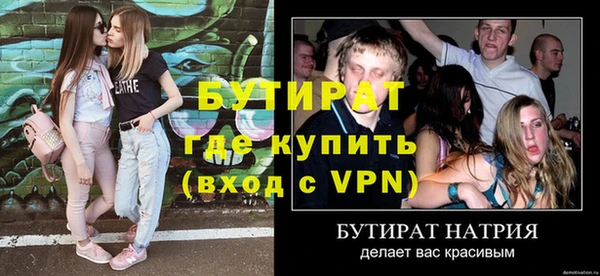 твердый Баксан