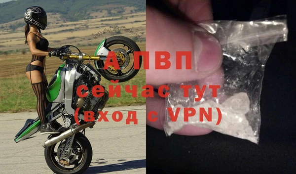 а пвп мука Балабаново
