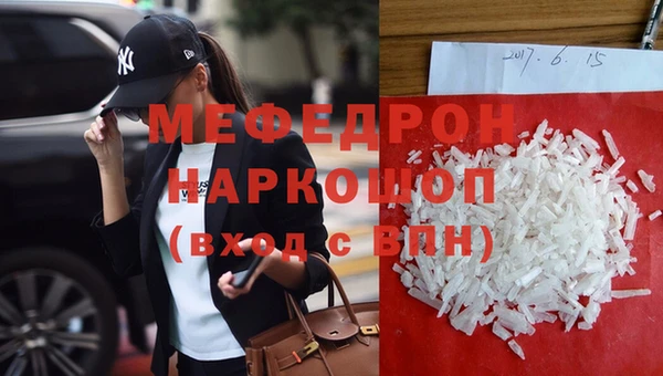 стафф Армянск