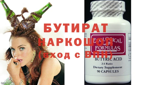 спайс Балахна