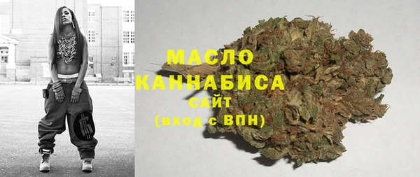 спайс Балахна