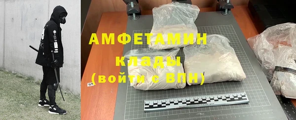 спайс Балахна