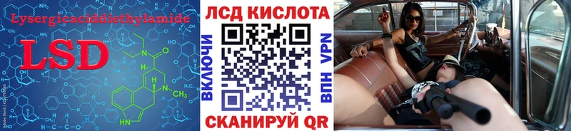 дарк нет какой сайт  Суровикино  LSD-25 экстази кислота 
