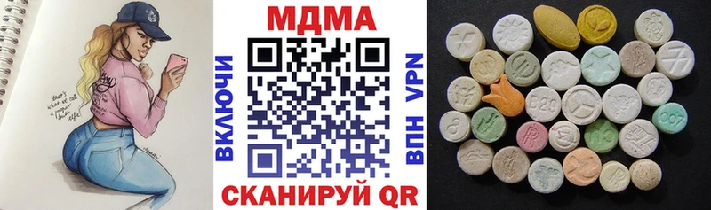 МДМА VHQ  МЕГА маркетплейс  Суровикино 
