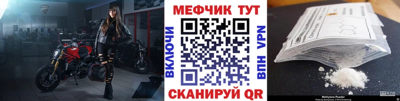 где купить наркоту  Суровикино  МЯУ-МЯУ мука 