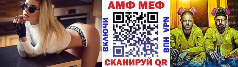 Метамфетамин пудра  кракен tor  Суровикино 