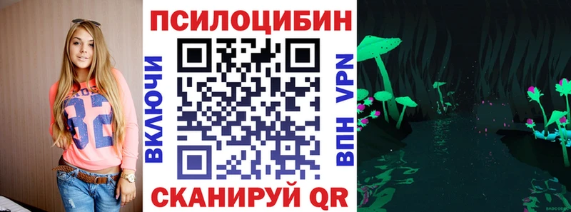shop формула  Суровикино  Галлюциногенные грибы Psilocybine cubensis  ОМГ ОМГ ТОР 